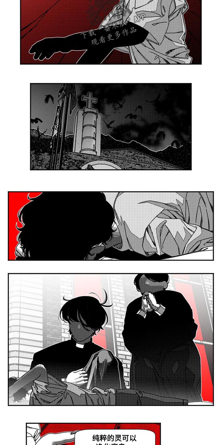 韩漫诡异梦魇讲了什么漫画,第25话1图
