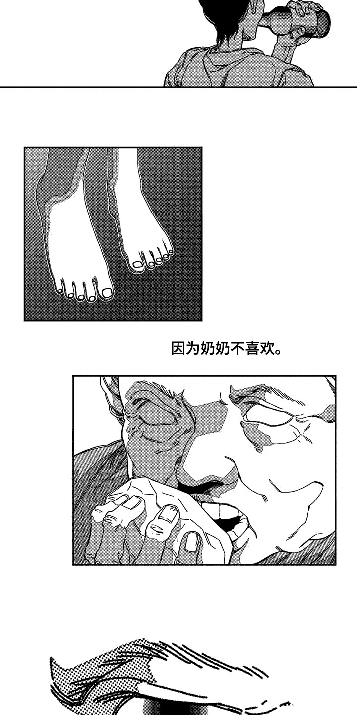 韩漫诡异梦魇讲了什么漫画,第2话1图