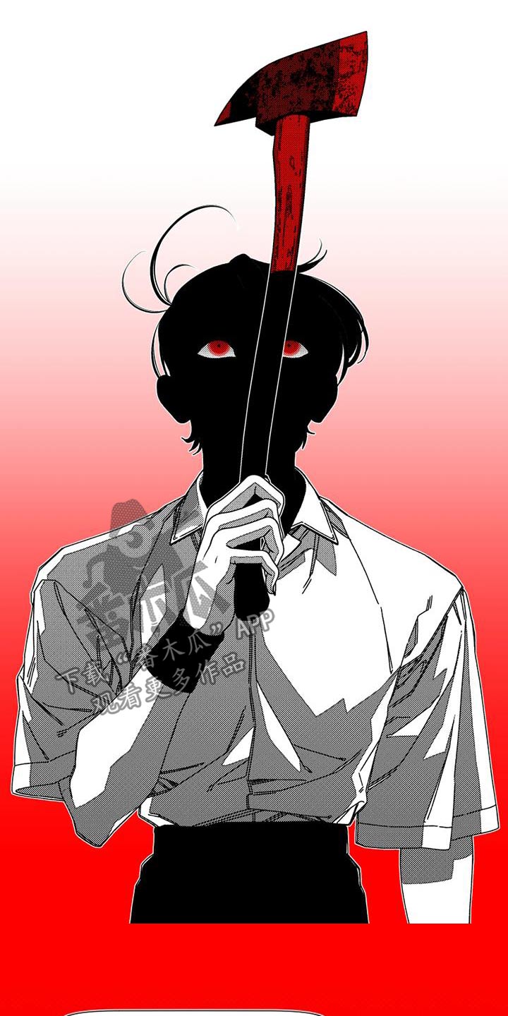 诡异梦境的寓意漫画,第31话2图