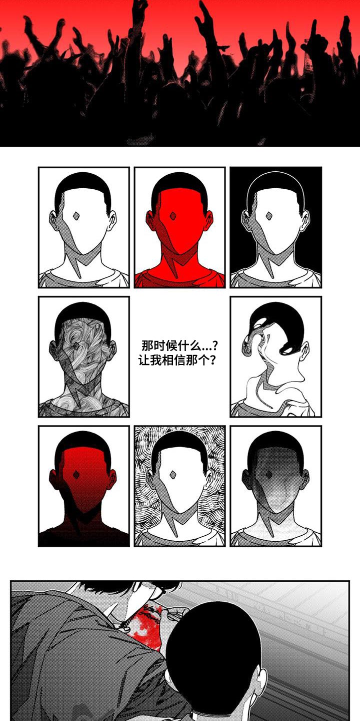 韩漫诡异梦魇讲了什么漫画,第25章：神的奇迹2图