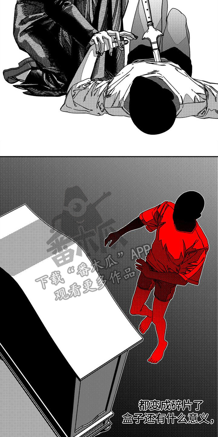 诡异梦境的寓意漫画,第12话1图