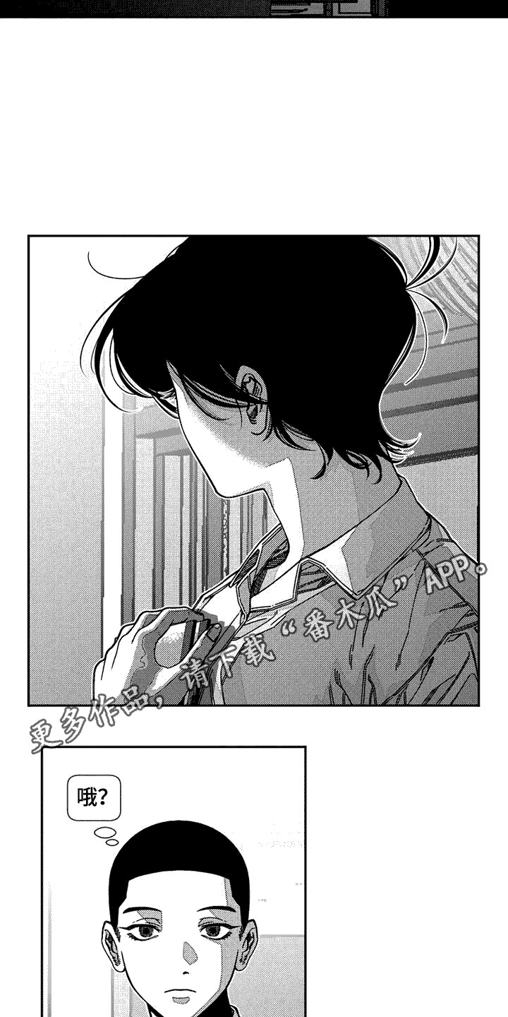 韩漫诡异梦魇讲了什么漫画,第5话2图