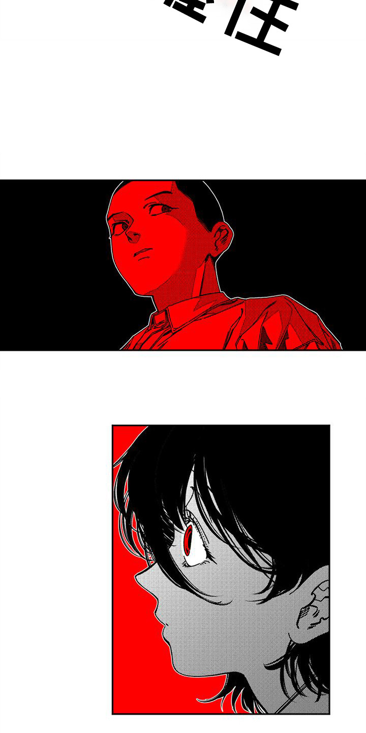 韩漫诡异梦魇讲了什么漫画,第13话2图