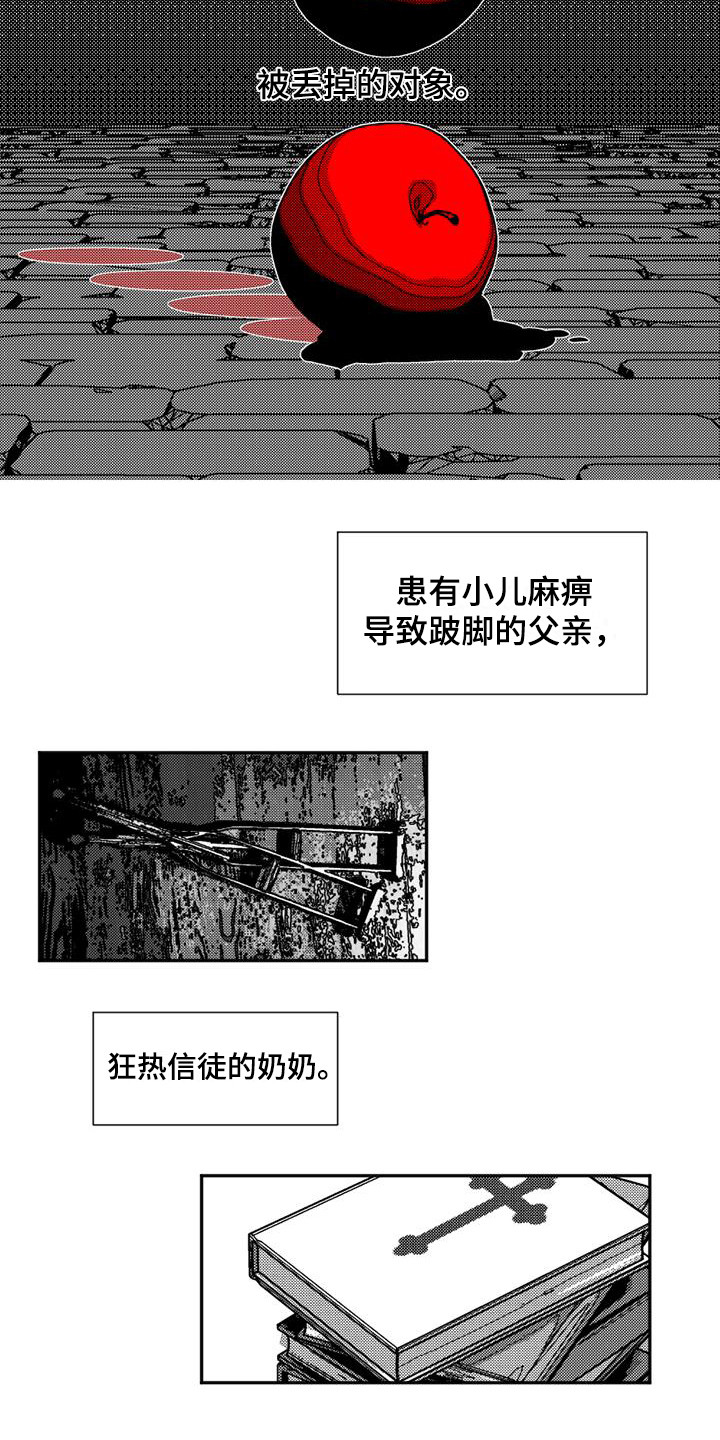 韩漫诡异梦魇讲了什么漫画,第2话2图
