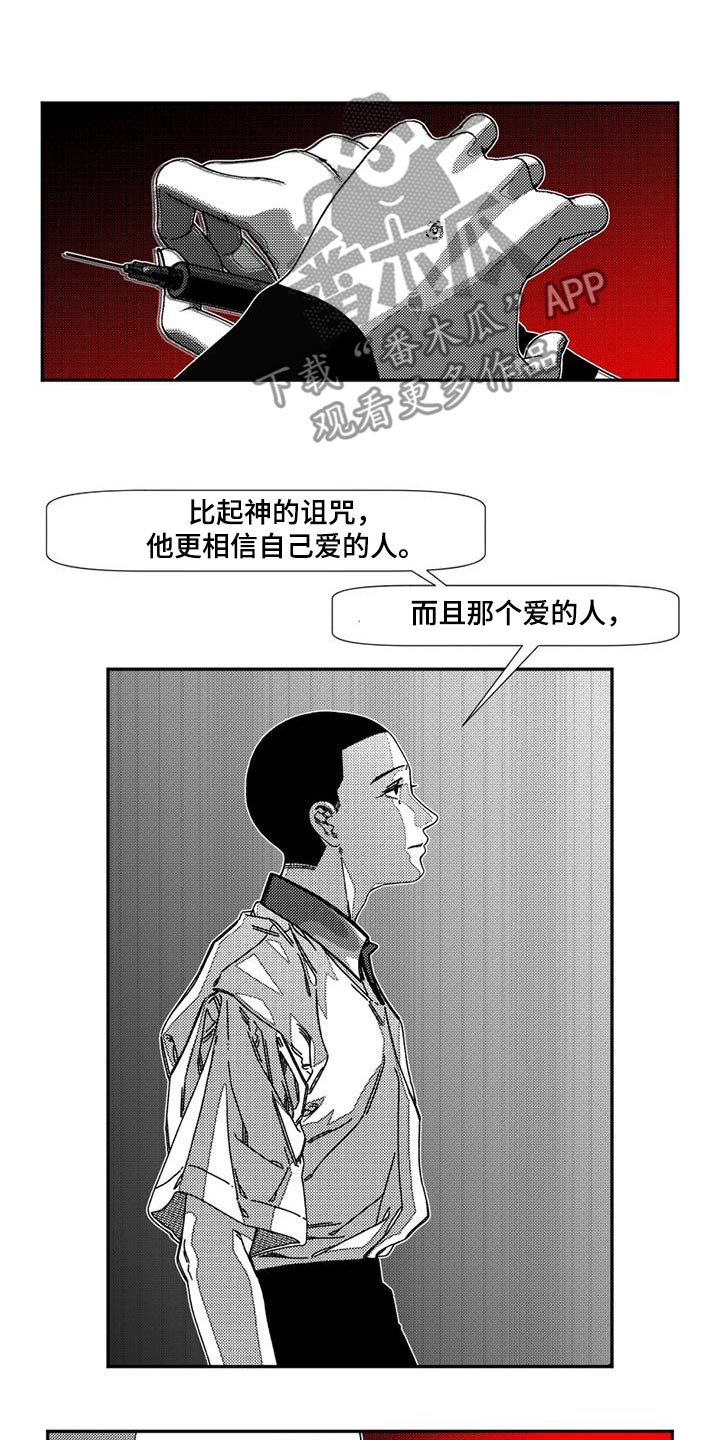 韩漫诡异梦魇讲了什么漫画,第39话1图