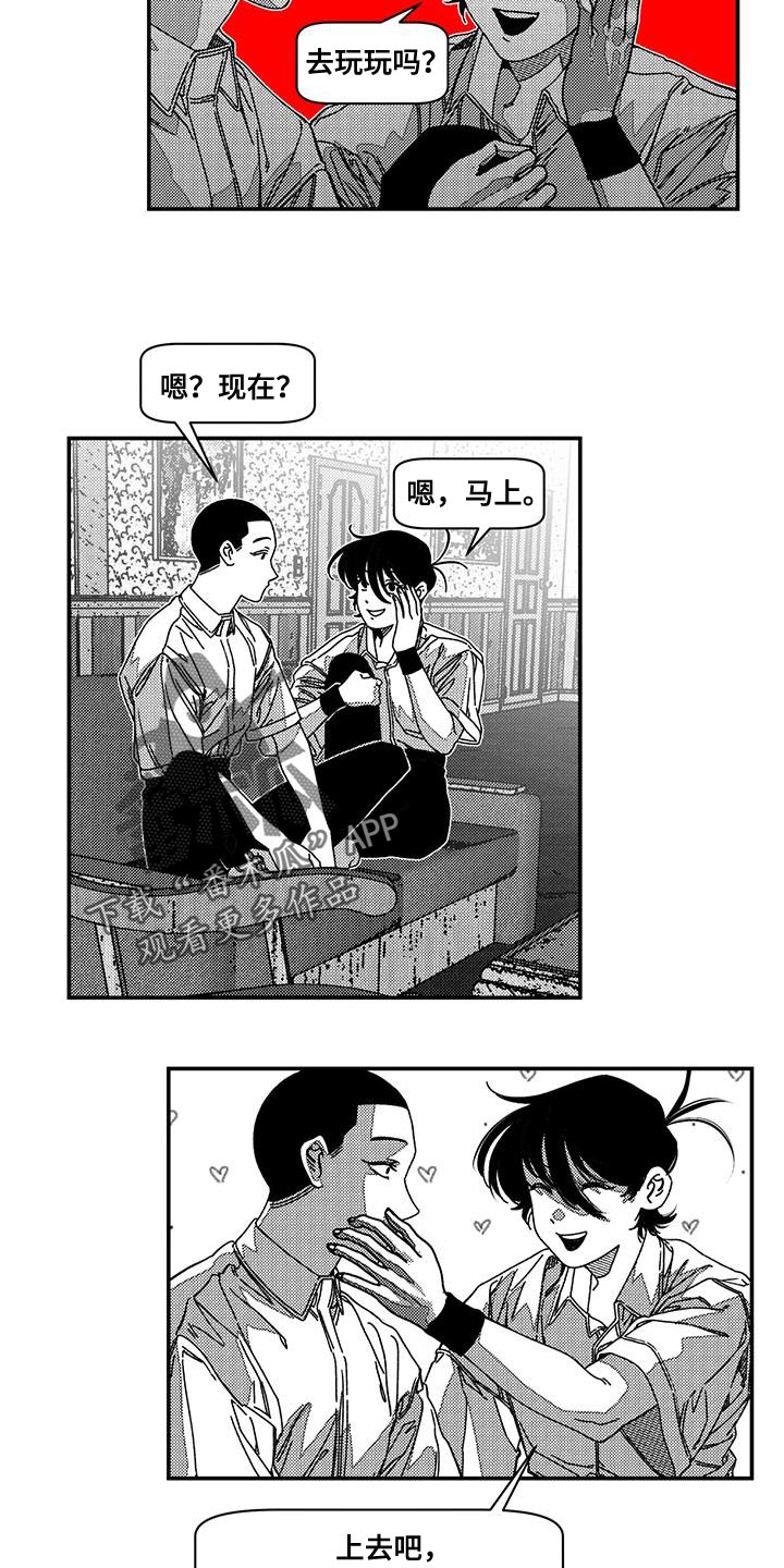 韩漫诡异梦魇讲了什么漫画,第15话2图