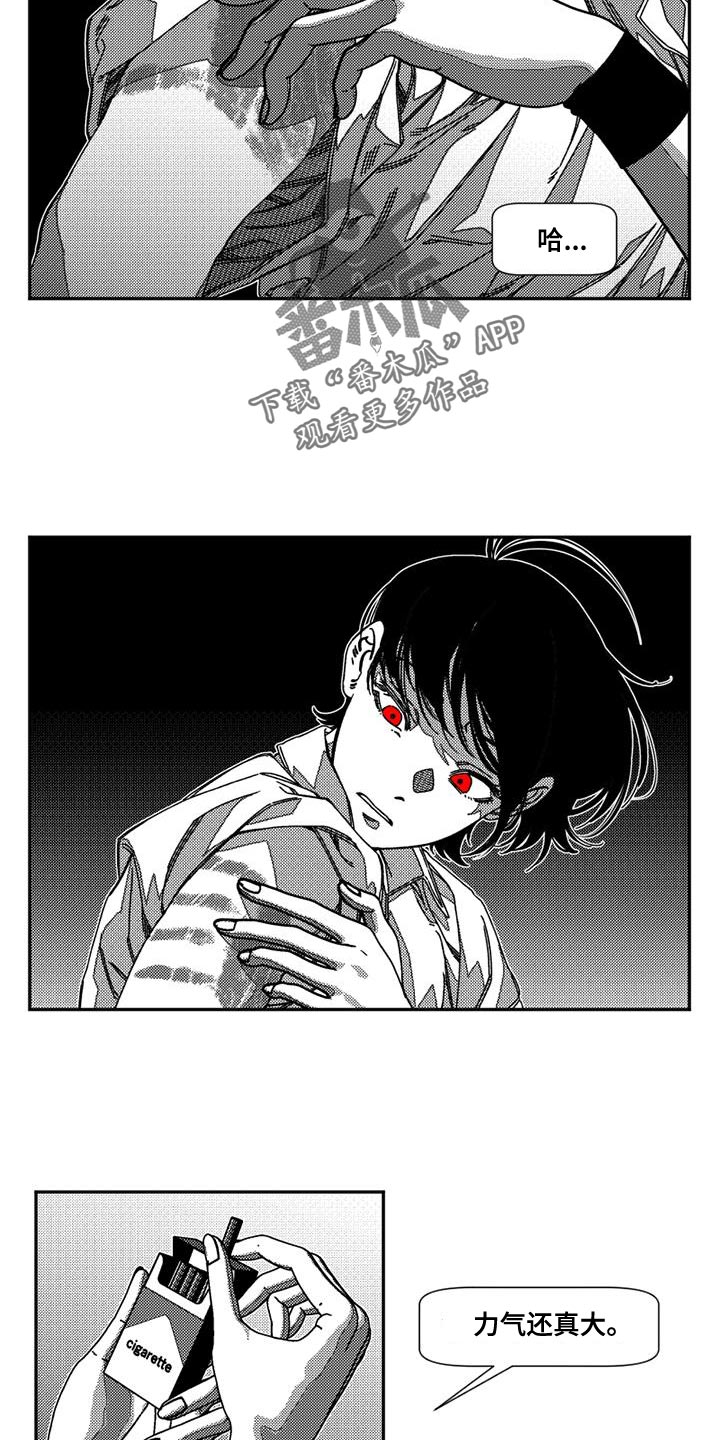 韩漫诡异梦魇讲了什么漫画,第23话1图
