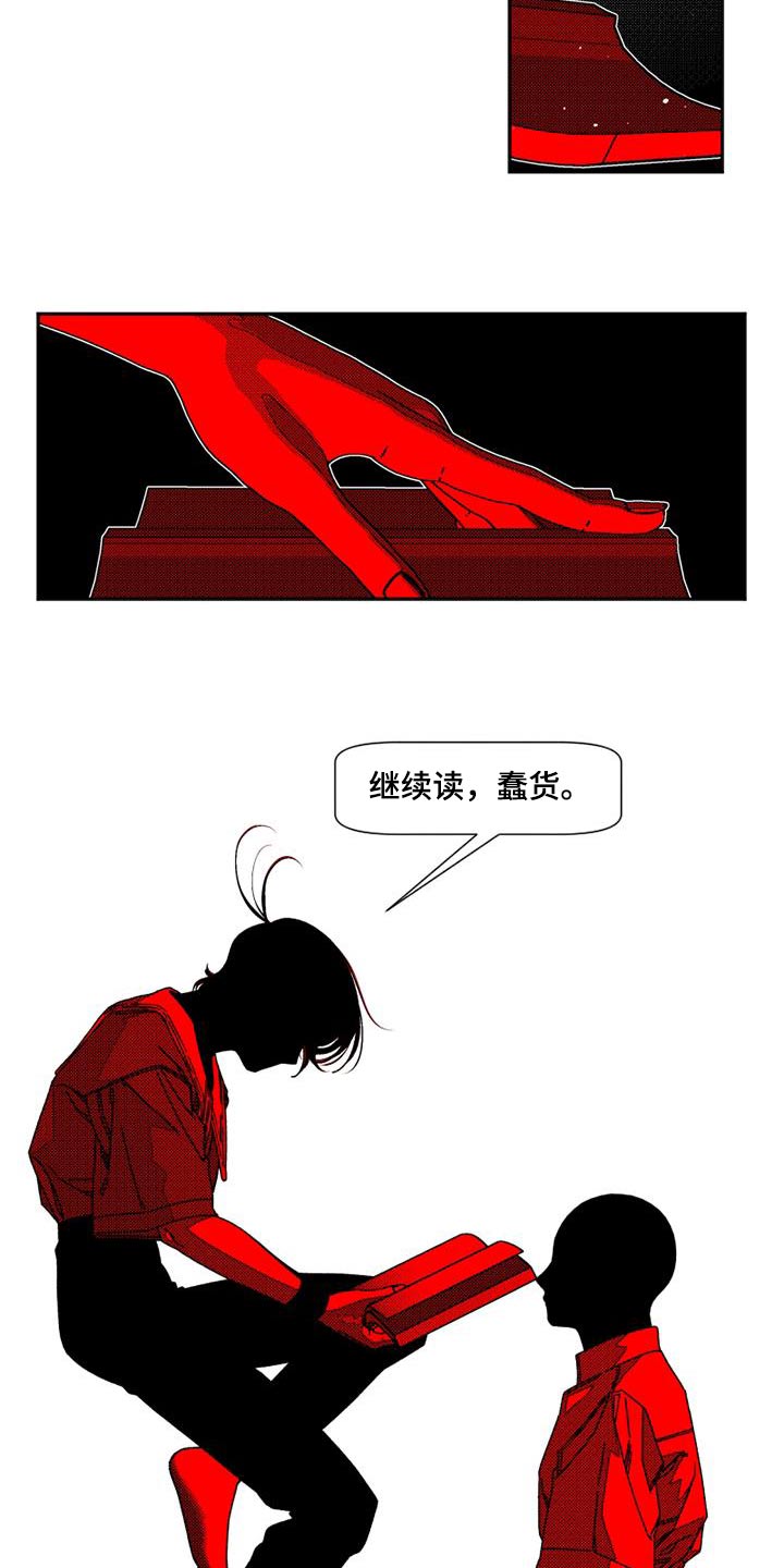 诡异梦境的寓意漫画,第34话1图