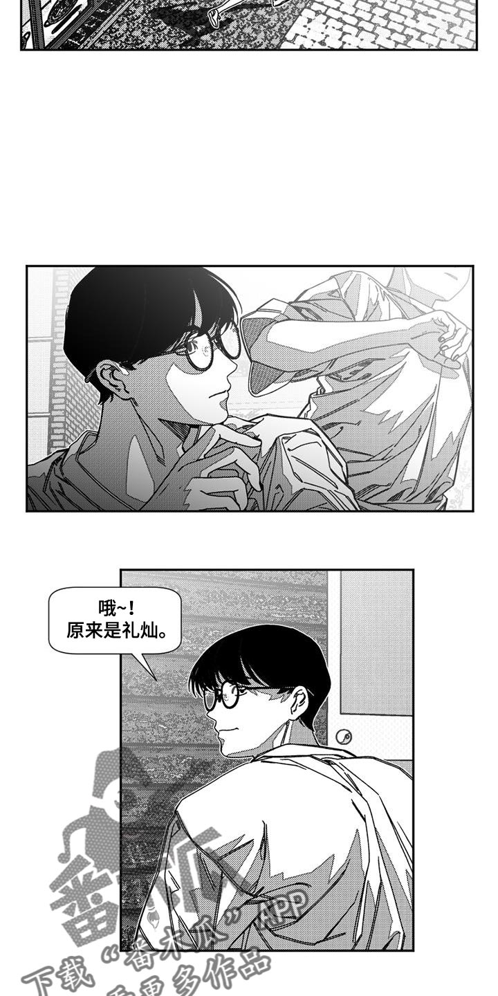 诡异梦境的寓意漫画,第18章：天使2图