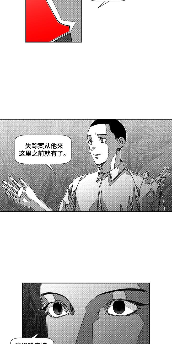 韩漫诡异梦魇讲了什么漫画,第22章：夜间礼拜1图