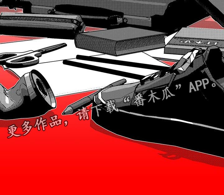 诡异梦境的寓意漫画,第21话2图