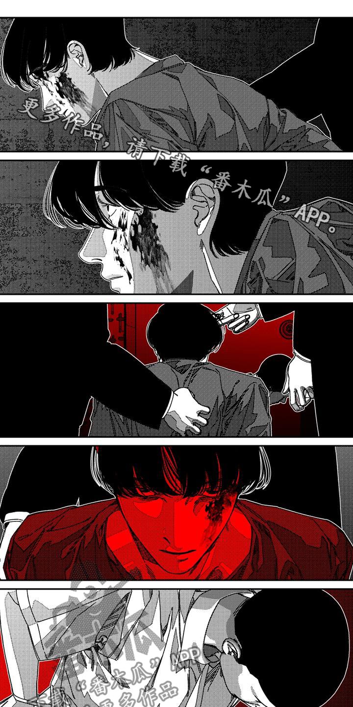 韩漫诡异梦魇讲了什么漫画,第40话1图