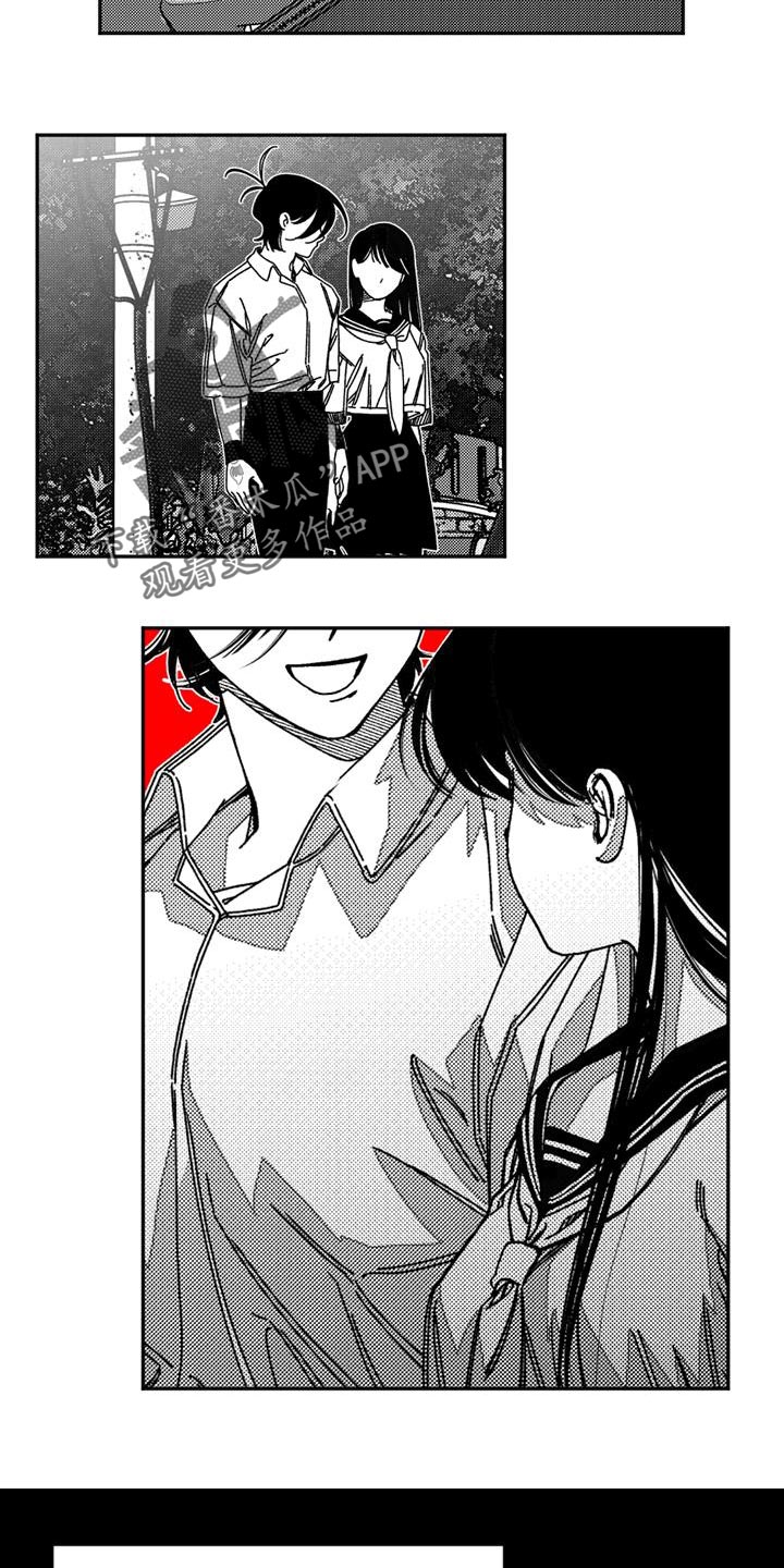 诡异梦境的寓意漫画,第18话1图