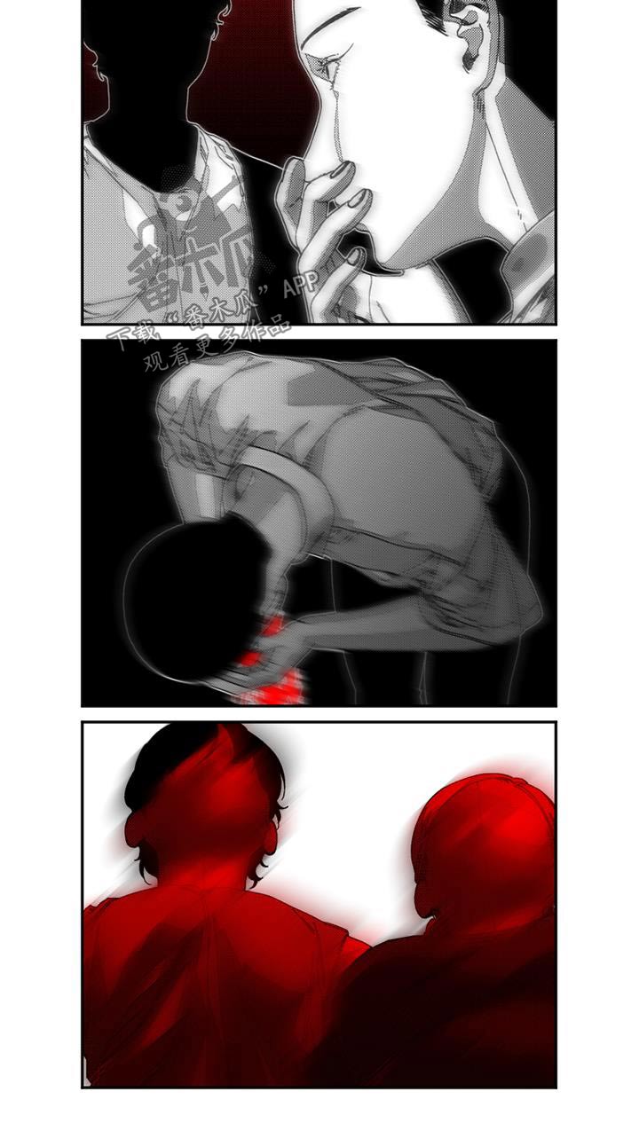 诡异梦境的寓意漫画,第37话1图