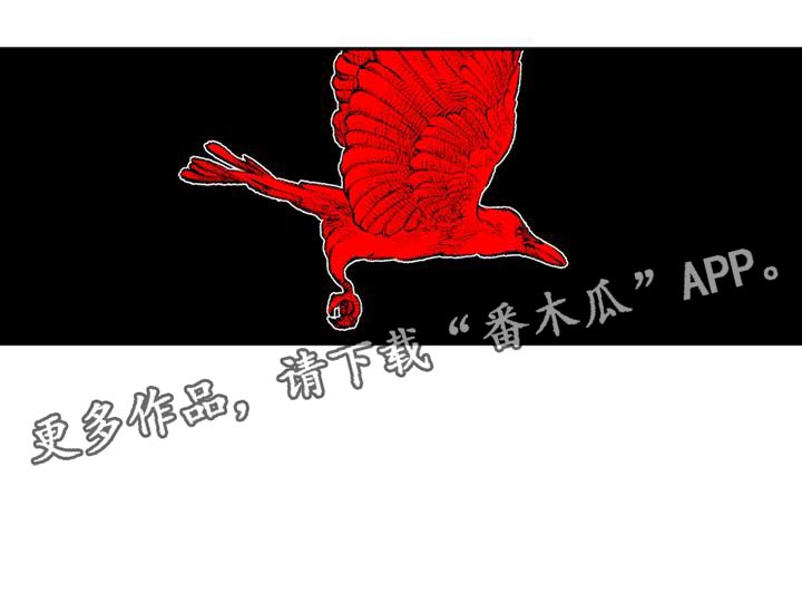 韩漫诡异梦魇讲了什么漫画,第16章：良善的独裁者1图