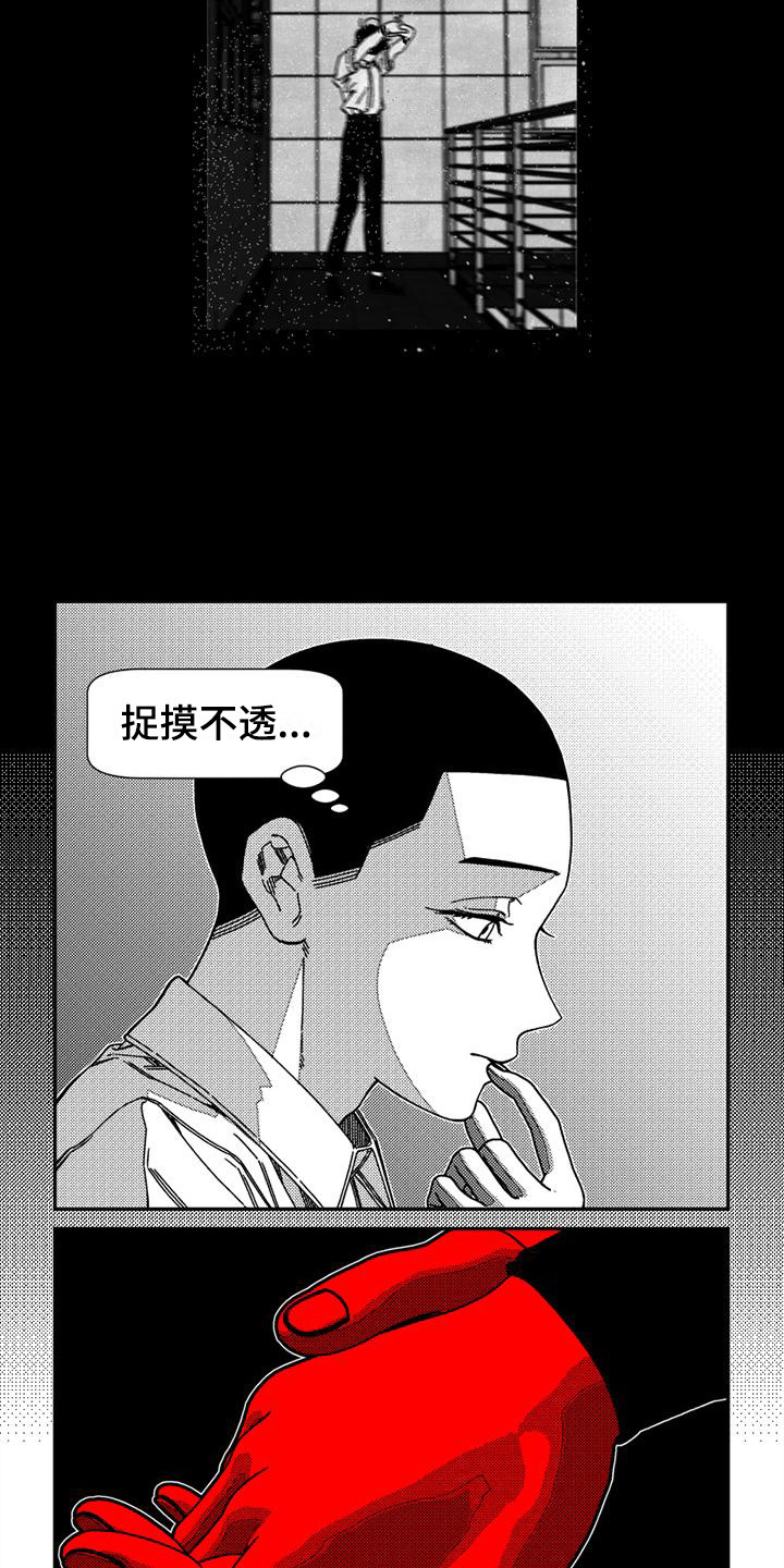 韩漫诡异梦魇讲了什么漫画,第13话2图