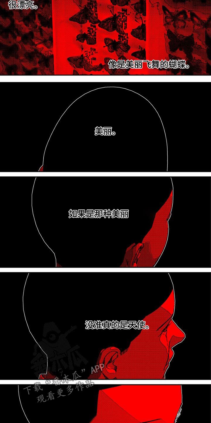 诡异梦境的寓意漫画,第41话1图