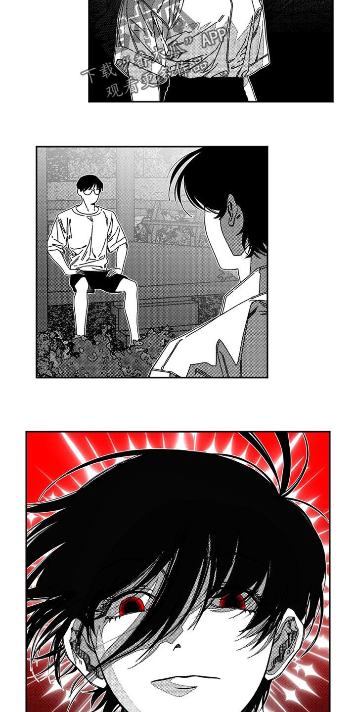 韩漫诡异梦魇讲了什么漫画,第19话1图