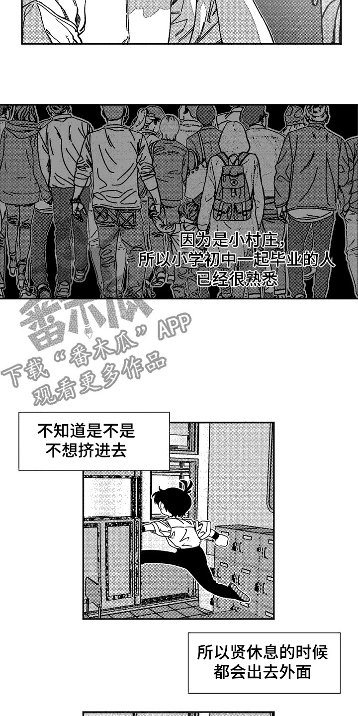 韩漫诡异梦魇讲了什么漫画,第8话2图