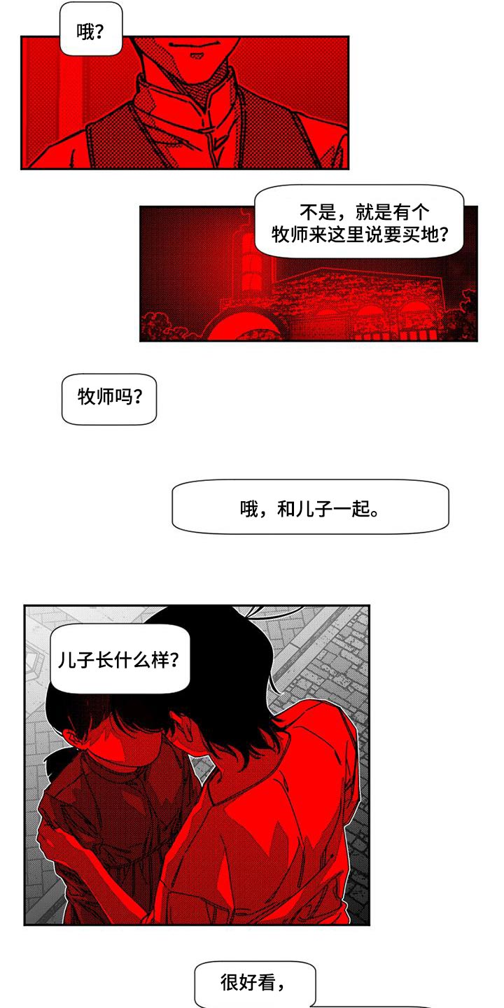 诡异梦境的寓意漫画,第35话1图