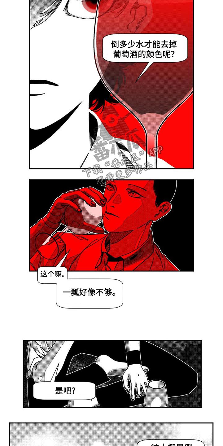 韩漫诡异梦魇讲了什么漫画,第30话1图