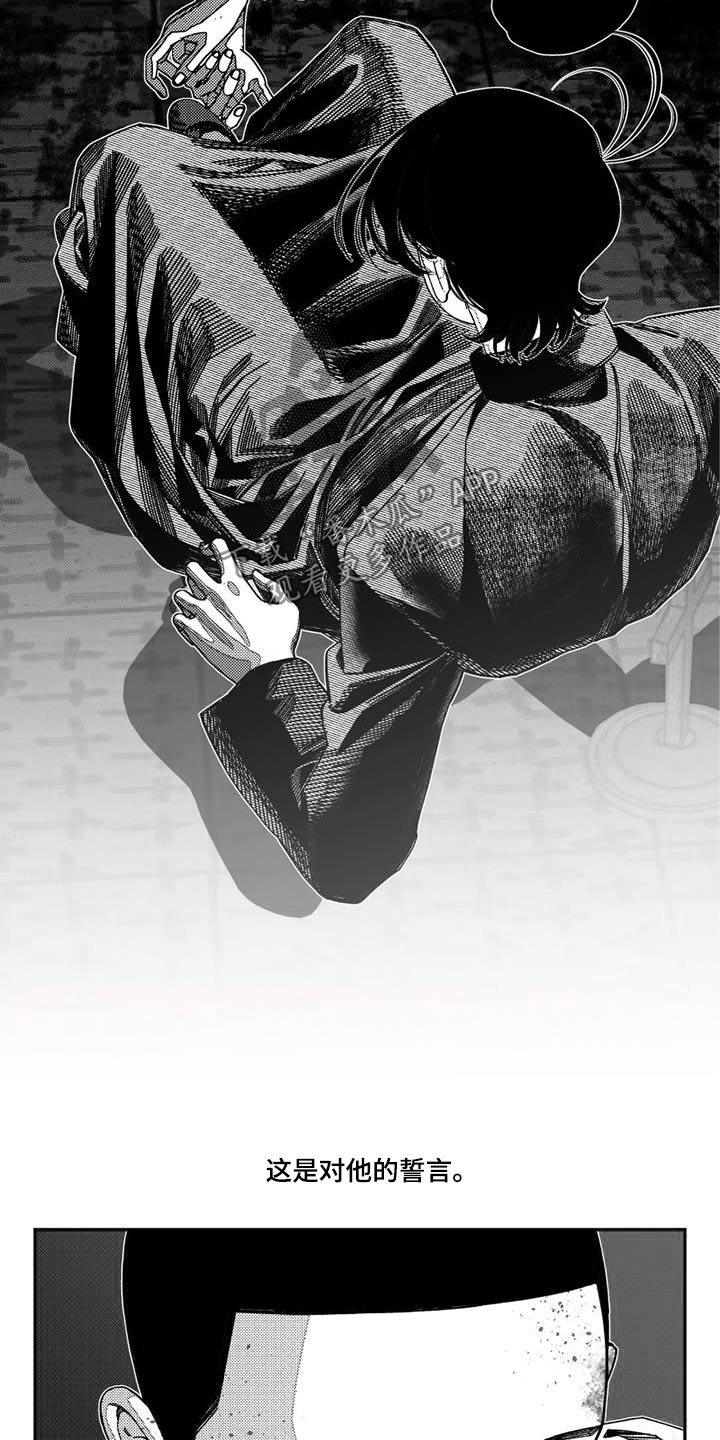 诡异梦境的寓意漫画,第41话1图