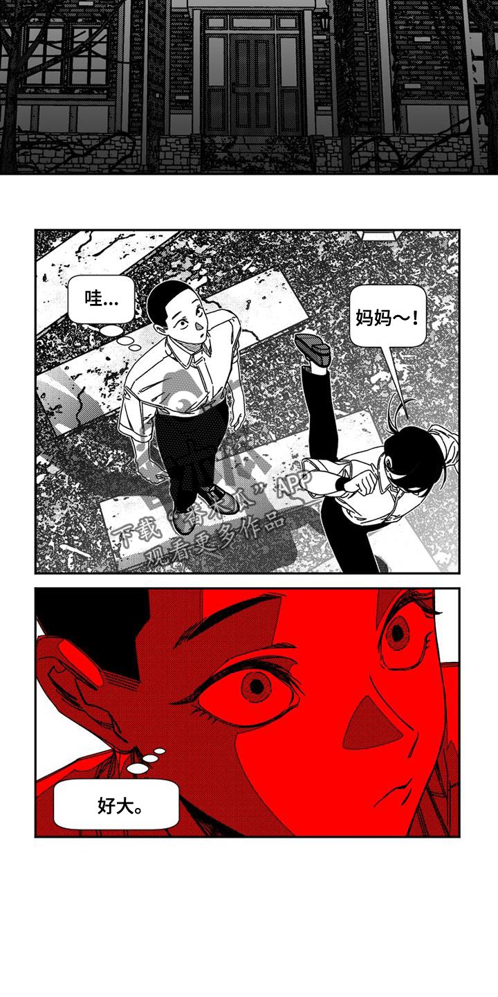 韩漫诡异梦魇讲了什么漫画,第14话1图