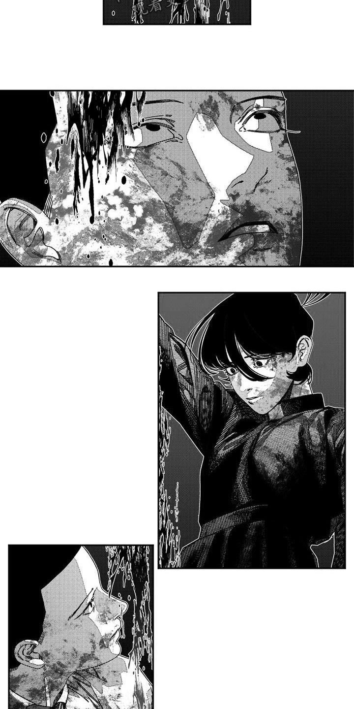 诡异梦境的寓意漫画,第41话1图