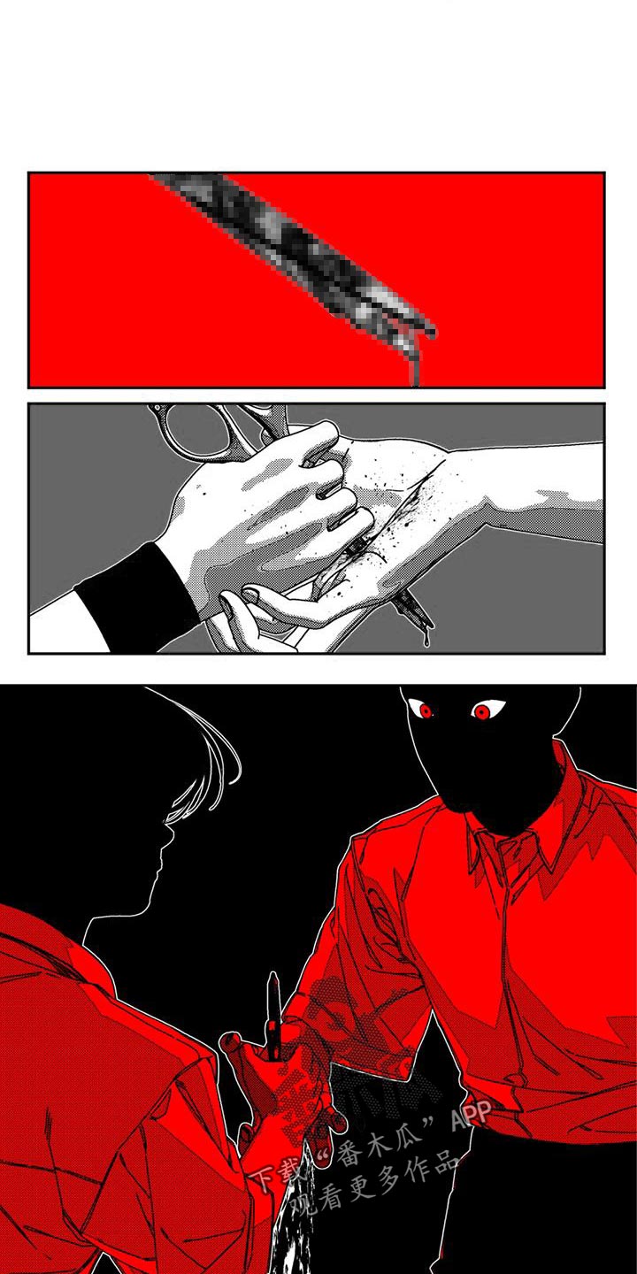 韩漫诡异梦魇讲了什么漫画,第28话1图
