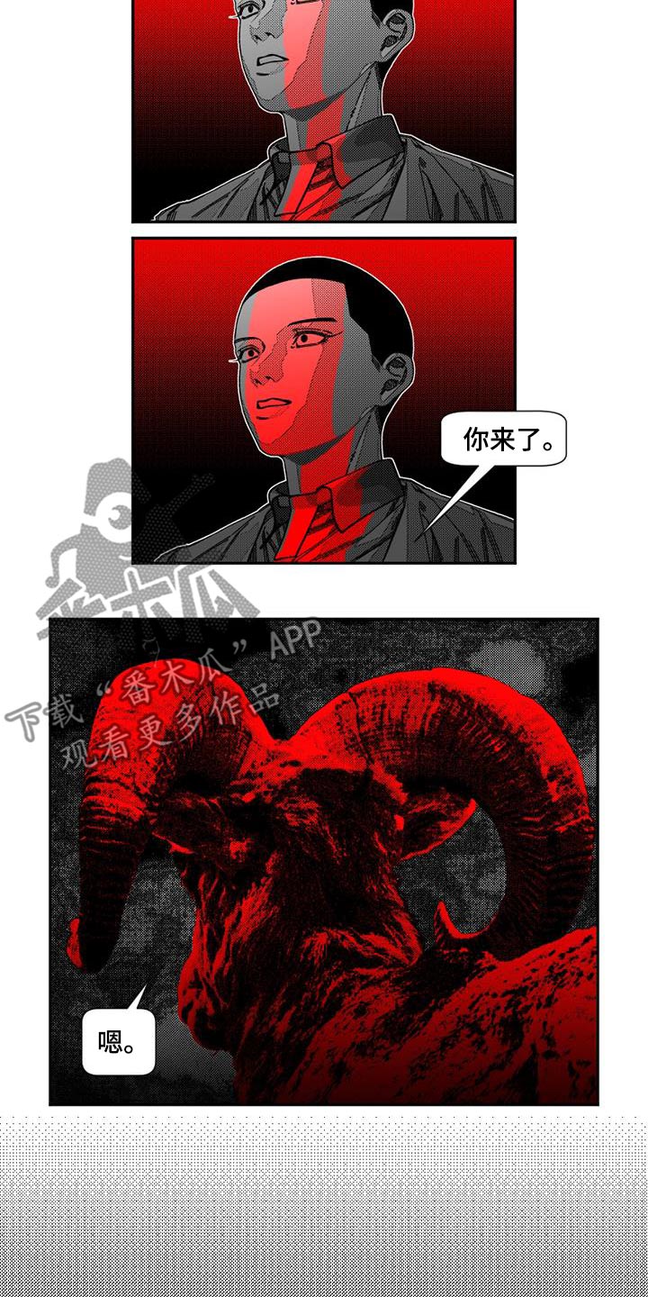 韩漫诡异梦魇讲了什么漫画,第38话2图
