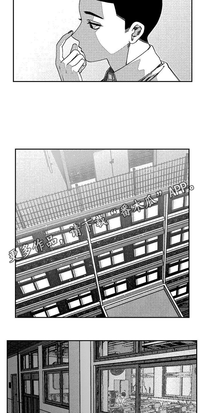 诡异梦境的寓意漫画,第4话1图