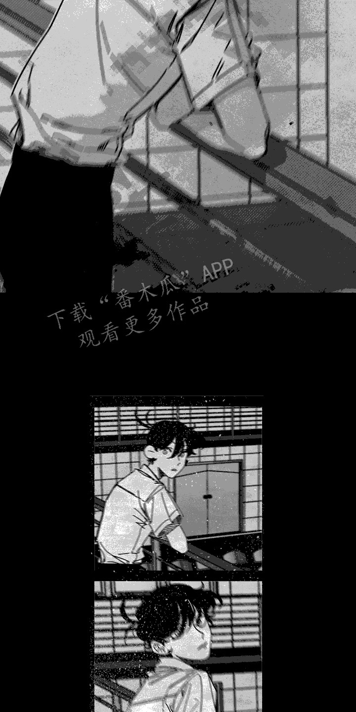 诡异梦境的寓意漫画,第13话2图