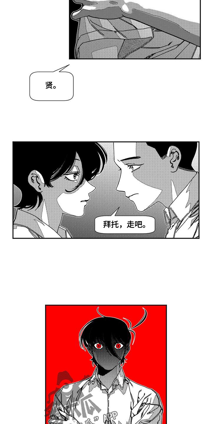 韩漫诡异梦魇讲了什么漫画,第23章：力气还真大2图