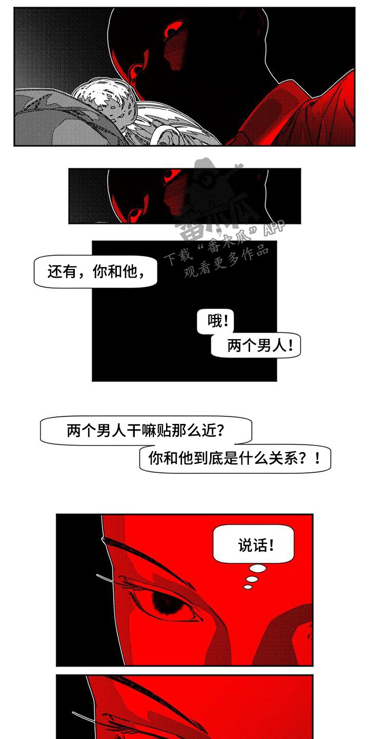 诡异梦境的寓意漫画,第37话1图