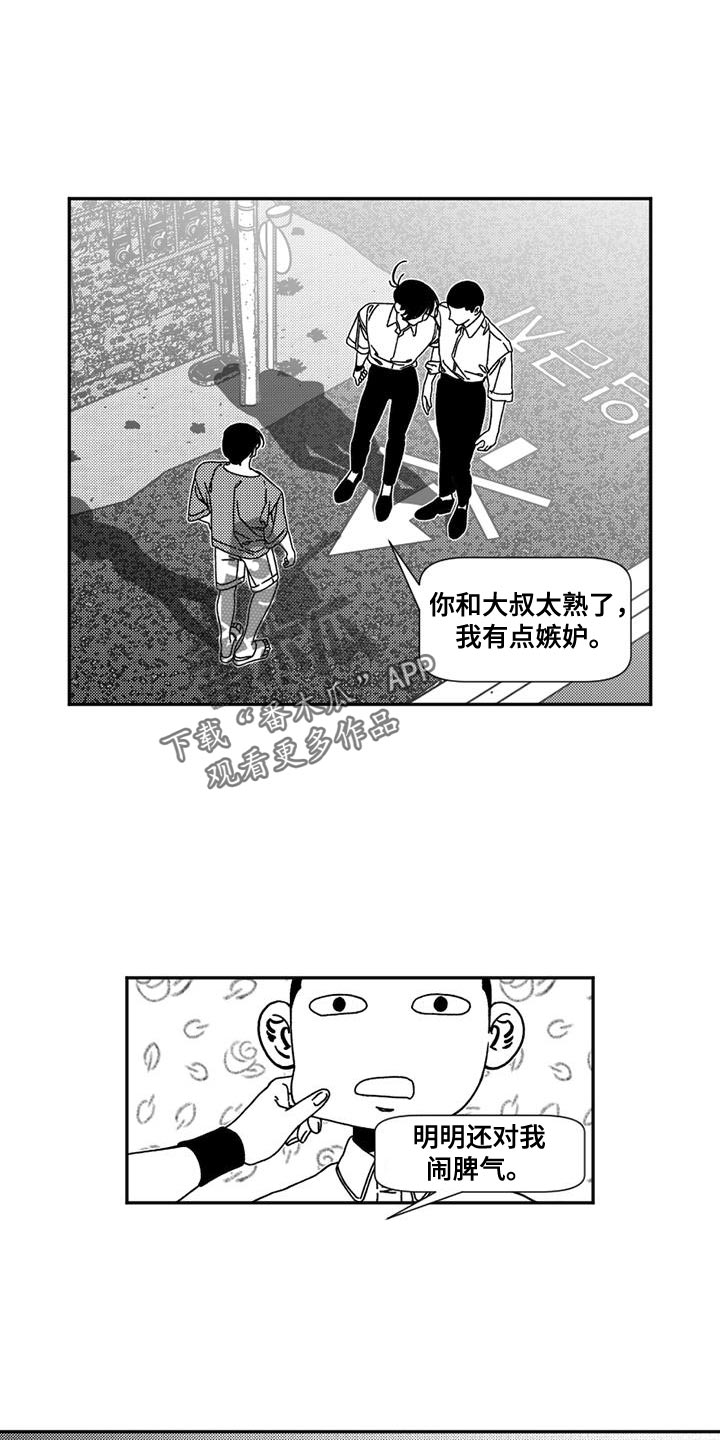 韩漫诡异梦魇讲了什么漫画,第23章：力气还真大1图