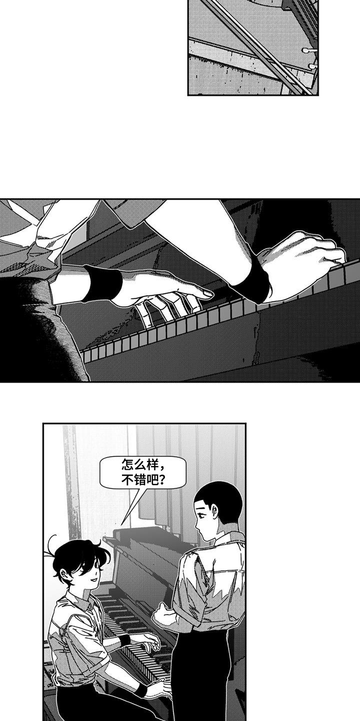 诡异梦境的寓意漫画,第15话1图