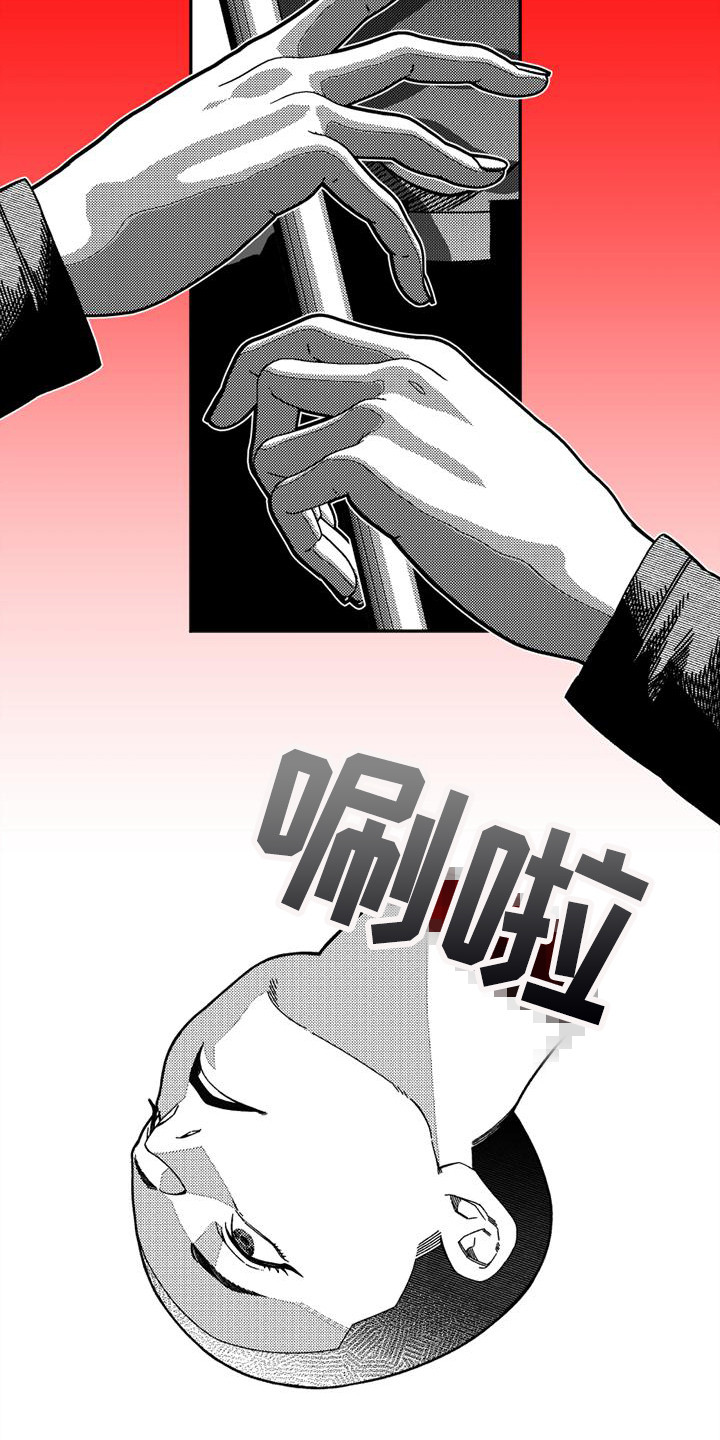 韩漫诡异梦魇讲了什么漫画,第3话1图
