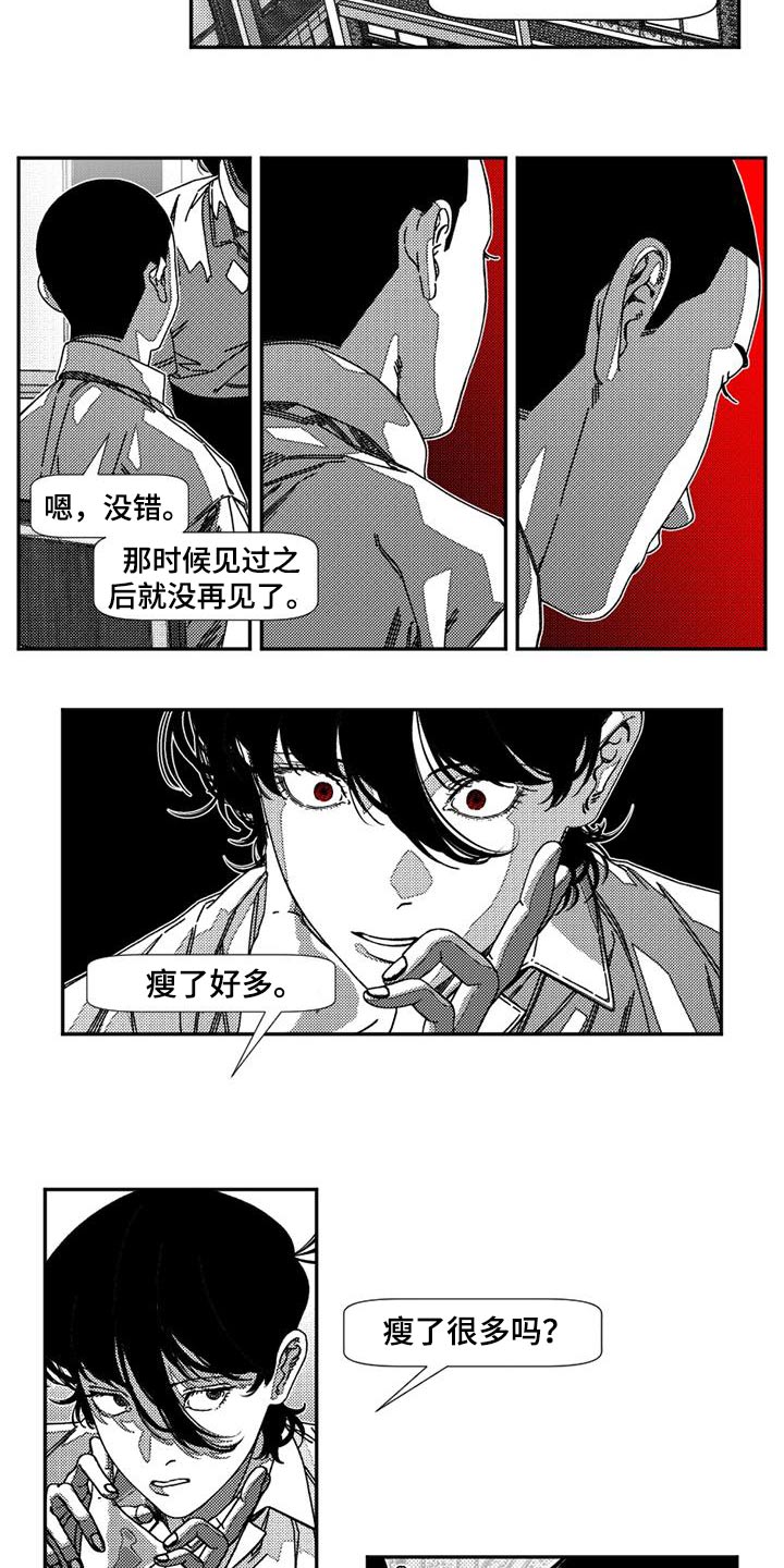 韩漫诡异梦魇讲了什么漫画,第36话1图