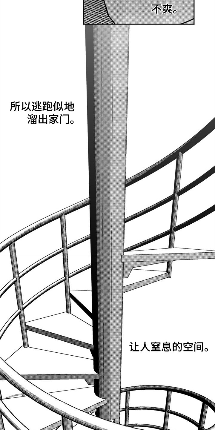 韩漫诡异梦魇讲了什么漫画,第10话2图