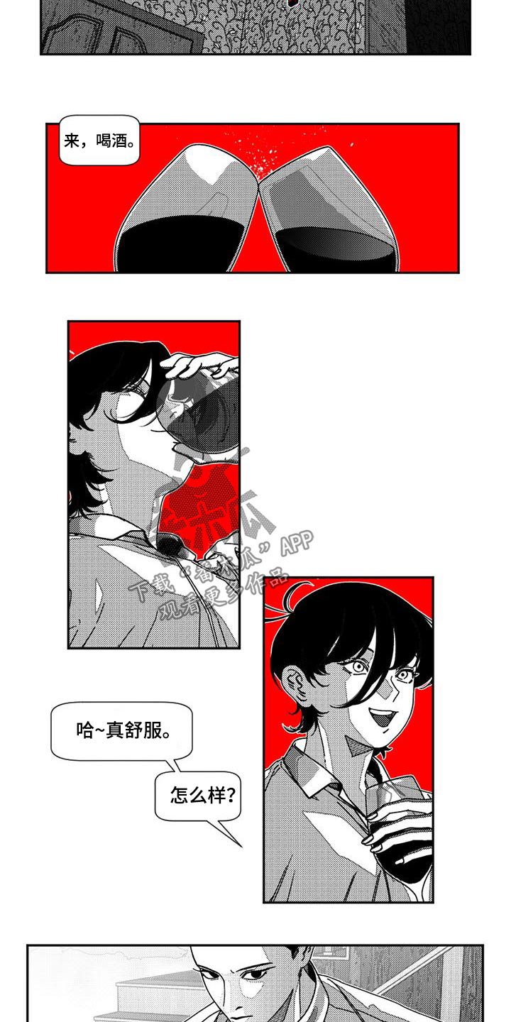 韩漫诡异梦魇讲了什么漫画,第30话1图
