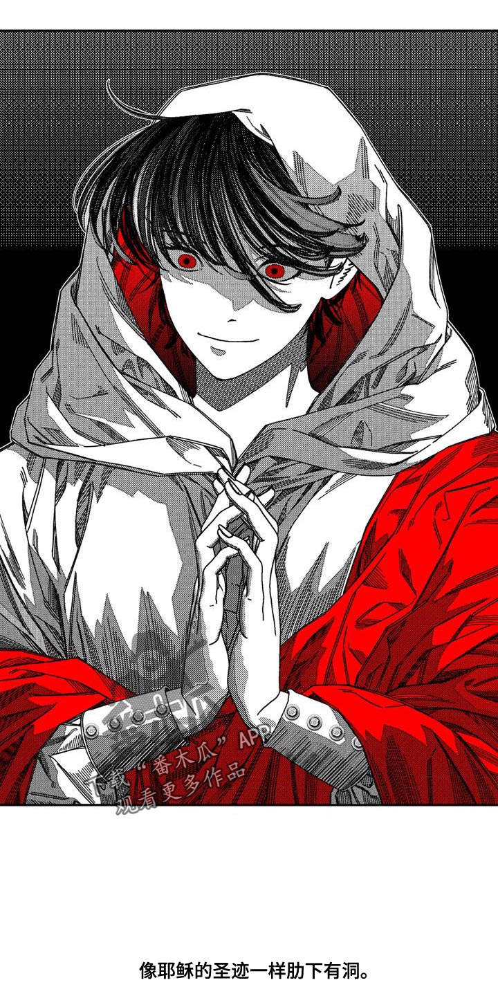 诡异梦境的寓意漫画,第20话1图