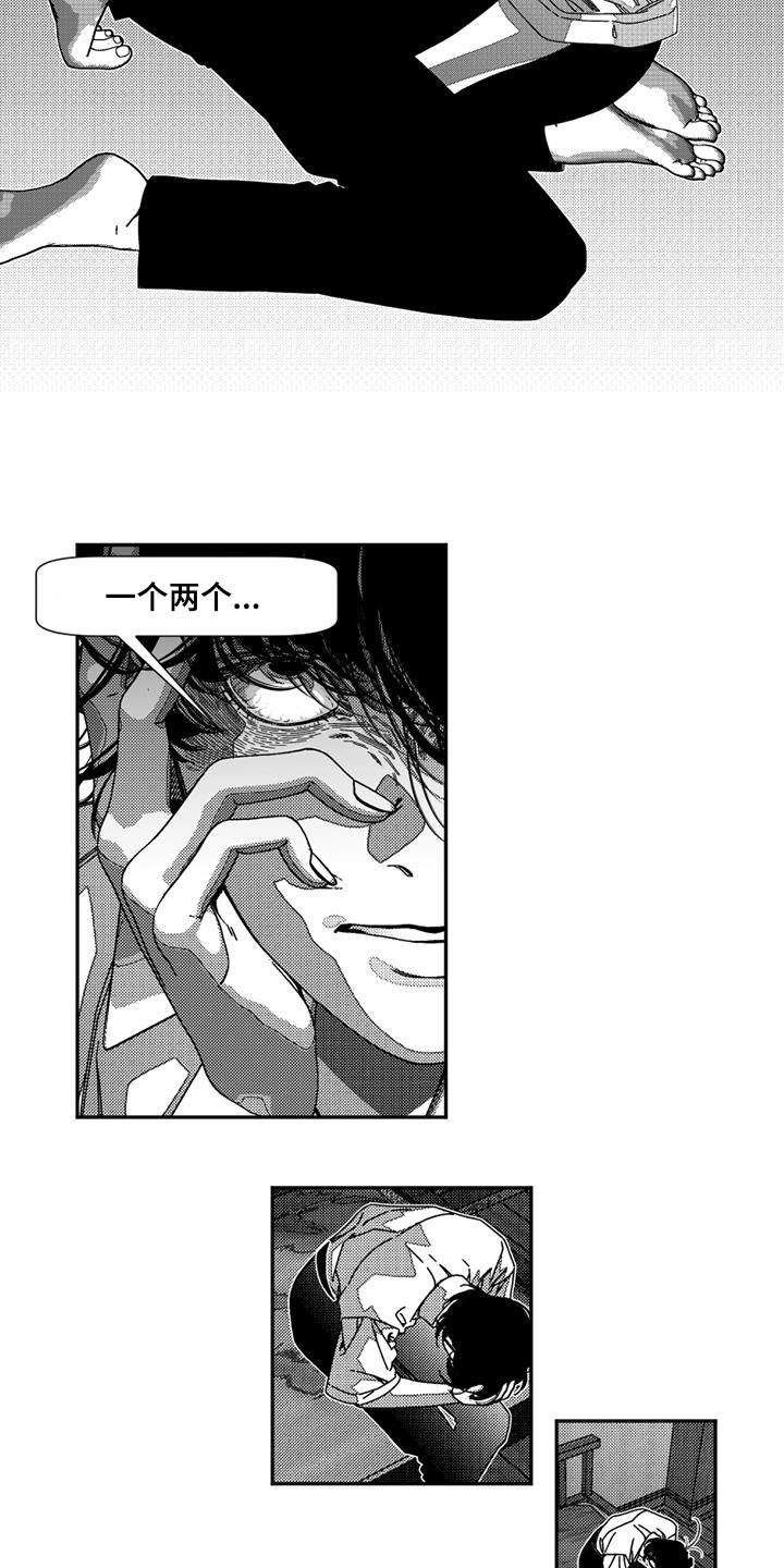 韩漫诡异梦魇讲了什么漫画,第36话2图