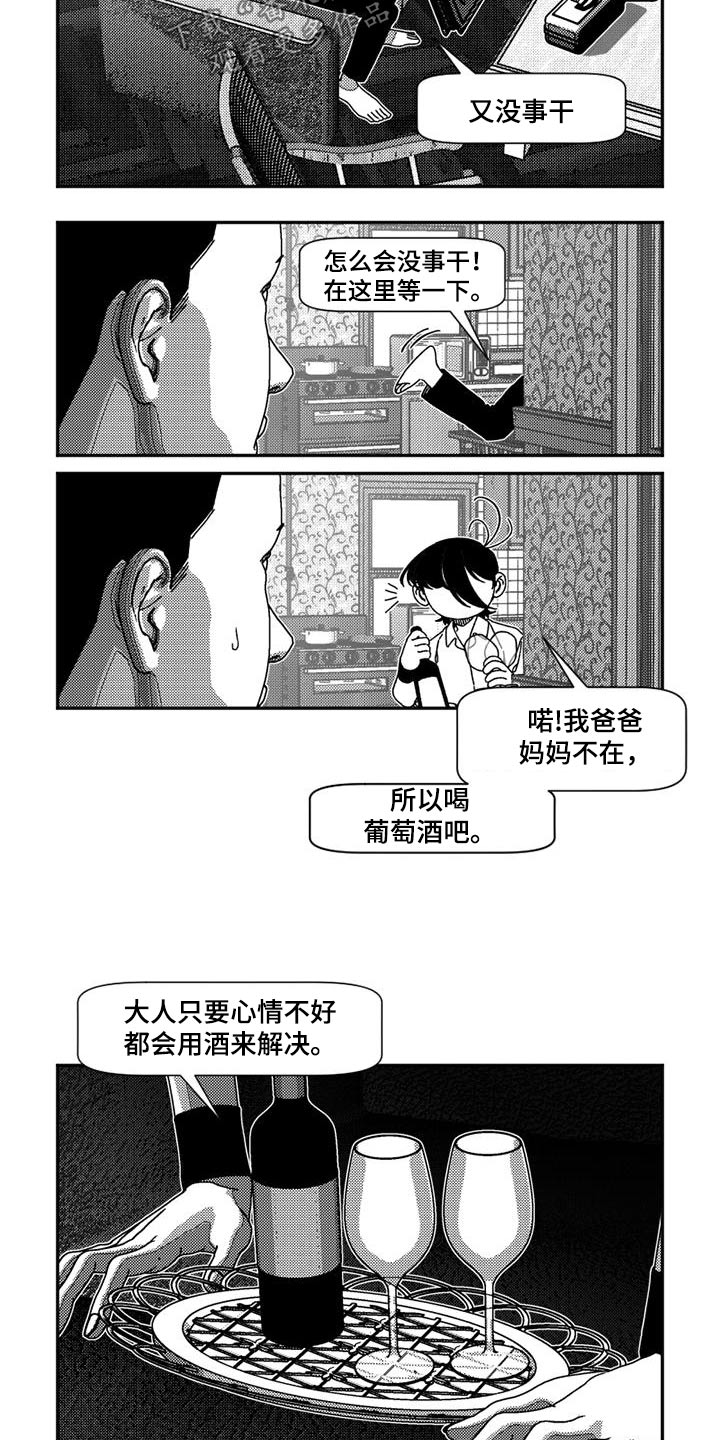 韩漫诡异梦魇讲了什么漫画,第30话1图