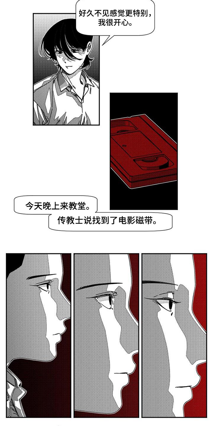 韩漫诡异梦魇讲了什么漫画,第36话1图