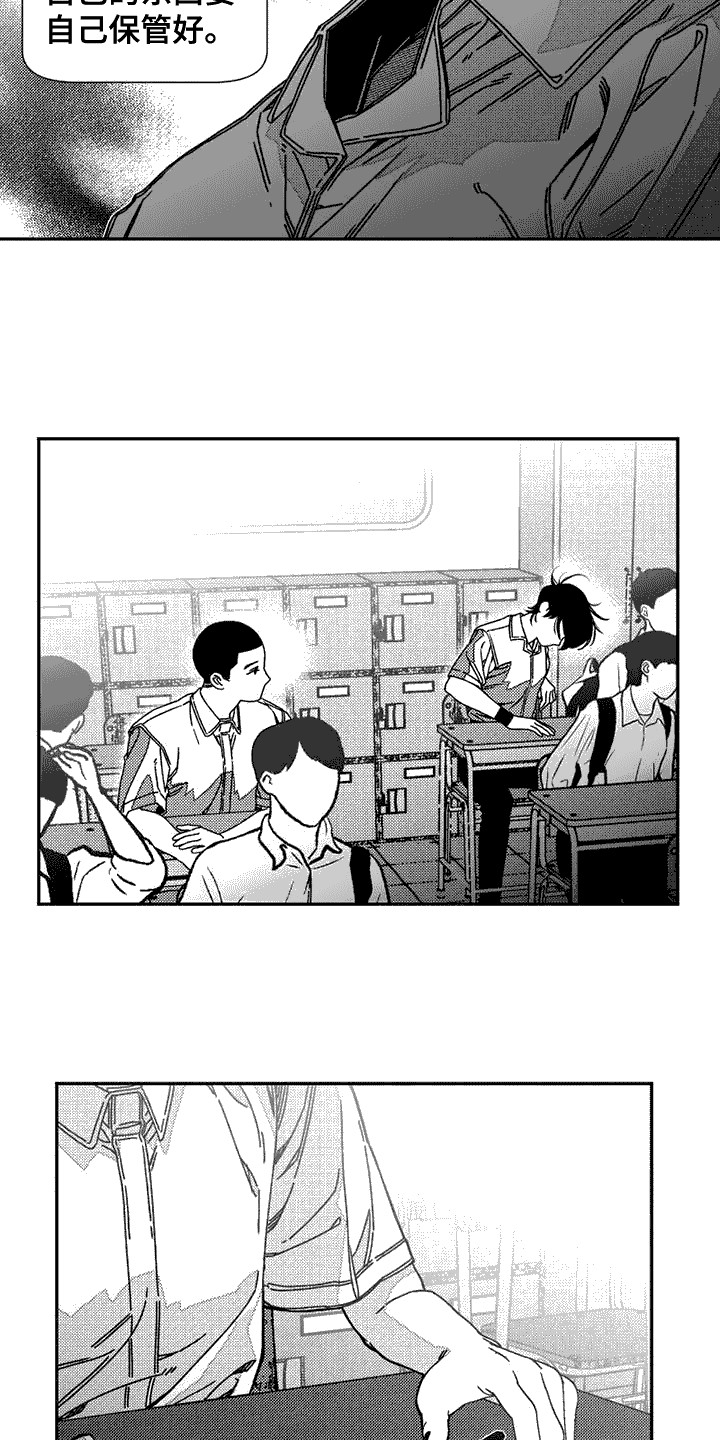 韩漫诡异梦魇讲了什么漫画,第7话1图