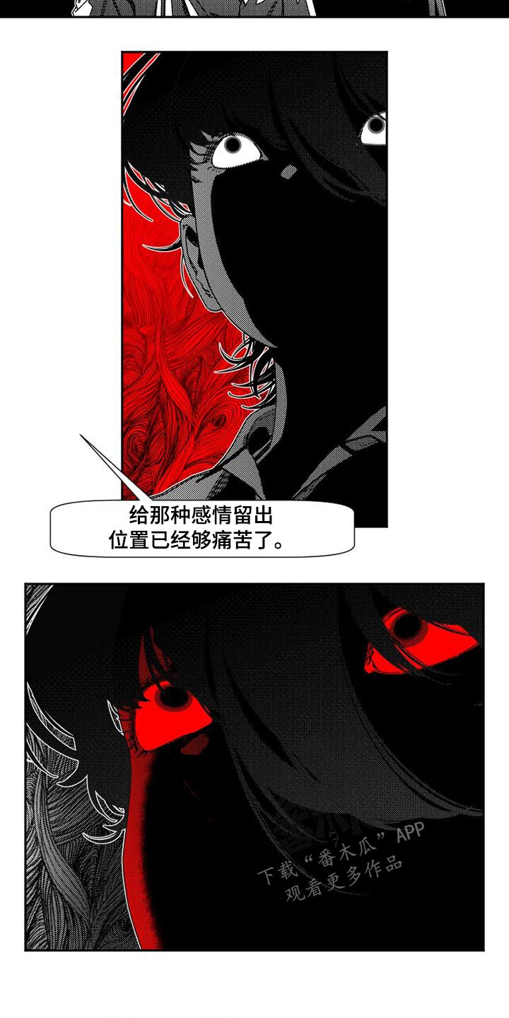 诡异梦境的寓意漫画,第36话1图