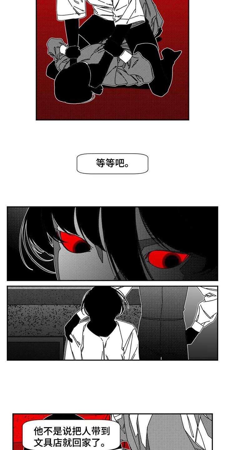韩漫诡异梦魇讲了什么漫画,第31话2图
