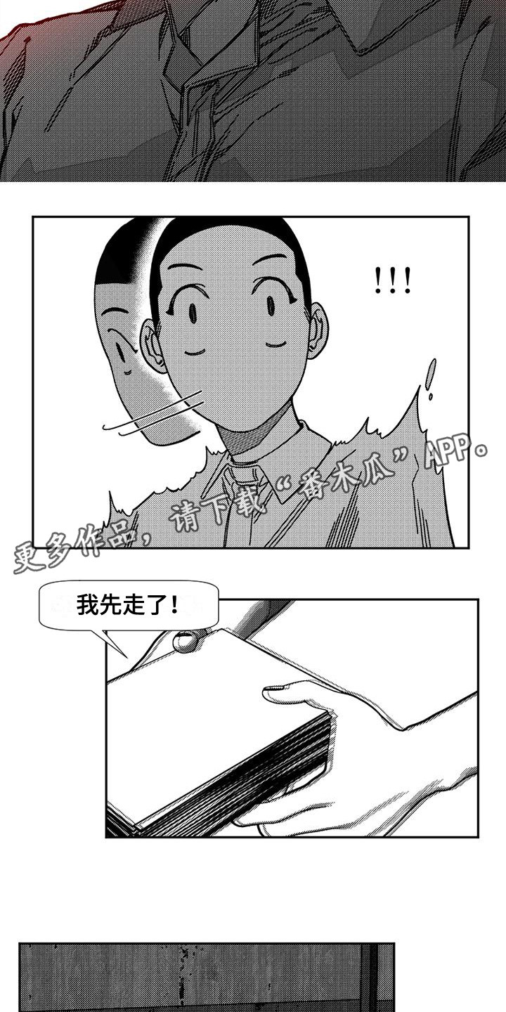 韩漫诡异梦魇讲了什么漫画,第5话2图