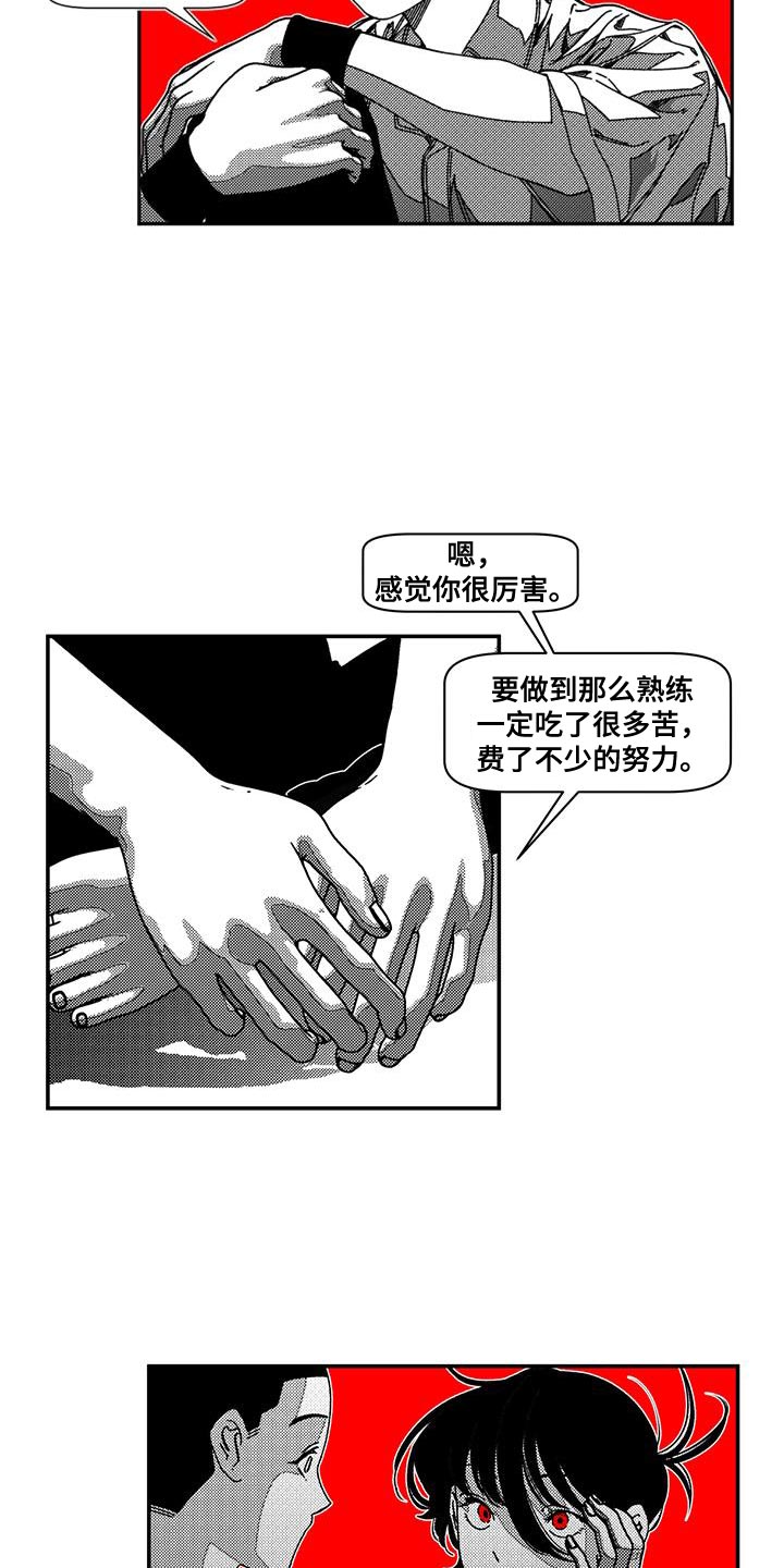 韩漫诡异梦魇讲了什么漫画,第15话1图
