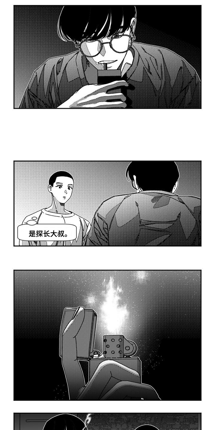 韩漫诡异梦魇讲了什么漫画,第24话2图